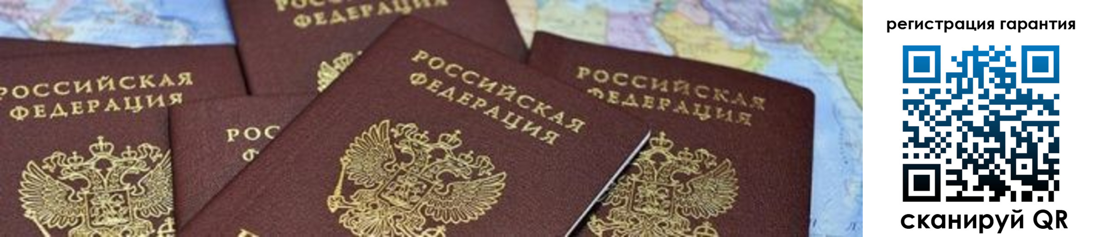 временная регистрация в квартире в Королёве